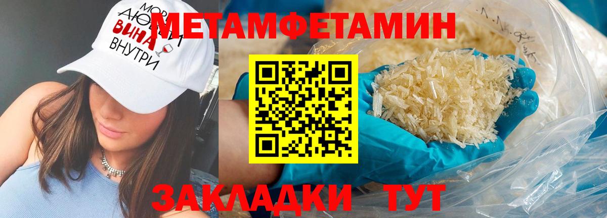 Amphetamine 98% Карпинск