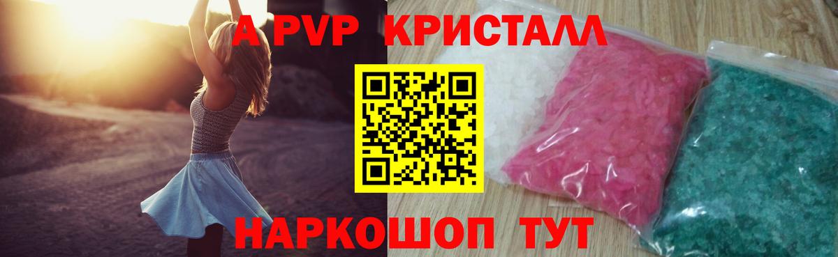 Карпинск  A PVP СК  Вход с VPN 