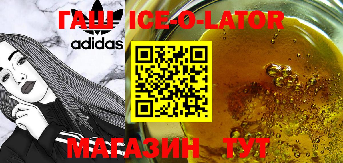 ГАШ hashish Карпинск
