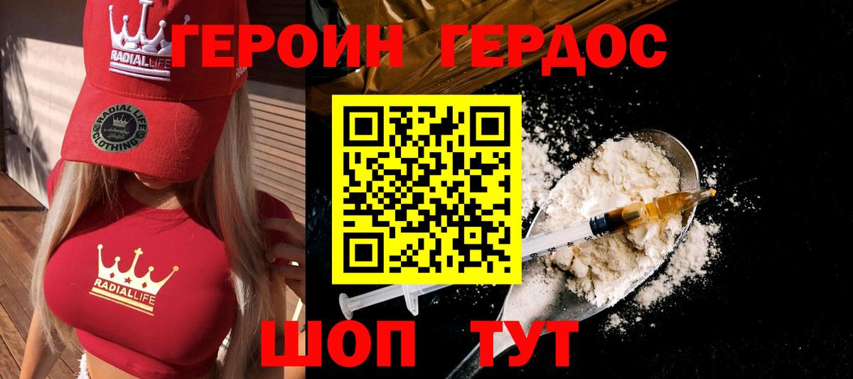 МДМА  МАРИХУАНА  Кокаин  Меф МЯУ МЯУ   Вход с VPN  КЕТАМИН  ЭКСТАЗИ  Карпинск  Лсд 25  Гашиш  ГАШИШ 