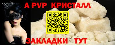 МДМА Кумертау