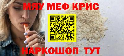 МДМА Кумертау