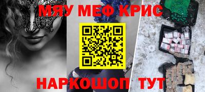 МДМА Кумертау