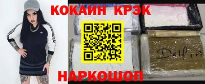 МДМА Кумертау