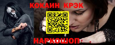 МДМА Кумертау