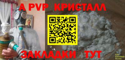 МДМА Кумертау