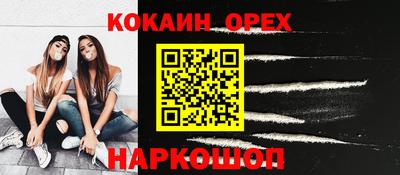 МДМА Кумертау