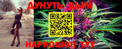 бошки Кунгур