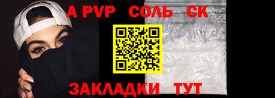 бошки Кунгур