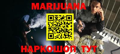 бошки Кунгур