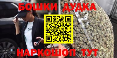 бошки Кунгур
