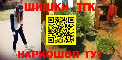 бошки Кунгур