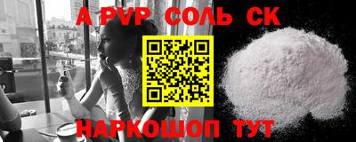 бошки Кунгур