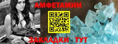 МДМА Кумертау