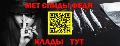 МДМА Кумертау