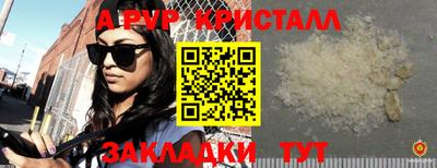a pvp Кулебаки