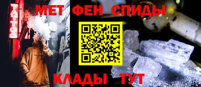 МДМА Кумертау