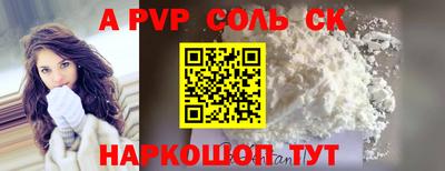 МДМА Кумертау