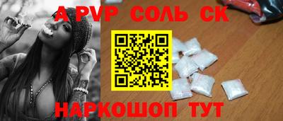 МДМА Кумертау
