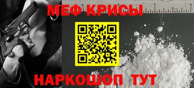 бошки Кунгур