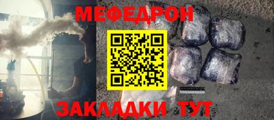 бошки Кунгур