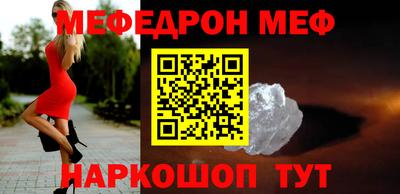 МДМА Кумертау
