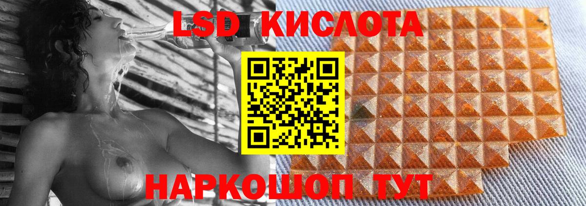 hydra ONION  Лсд 25 экстази  LSD-25 экстази кислота  Карпинск  Вход с VPN  ЛСД экстази ecstasy 