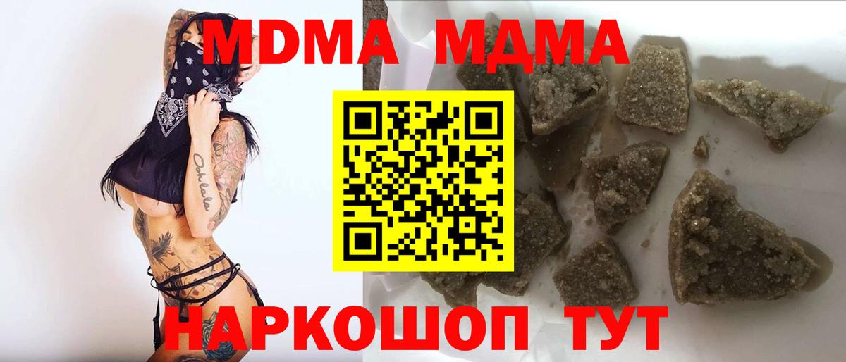 Карпинск  MDMA Molly  МДМА  Вход с VPN  MDMA молли 