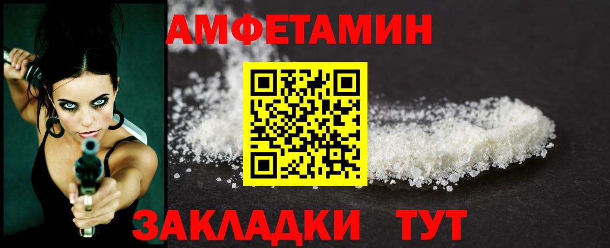 Первитин Декстрометамфетамин 99.9% Карпинск
