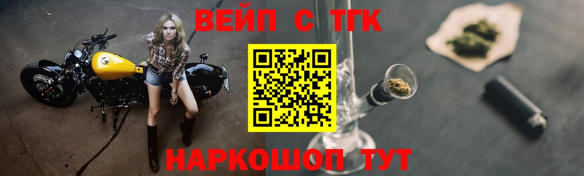 Дистиллят ТГК жижа Карпинск