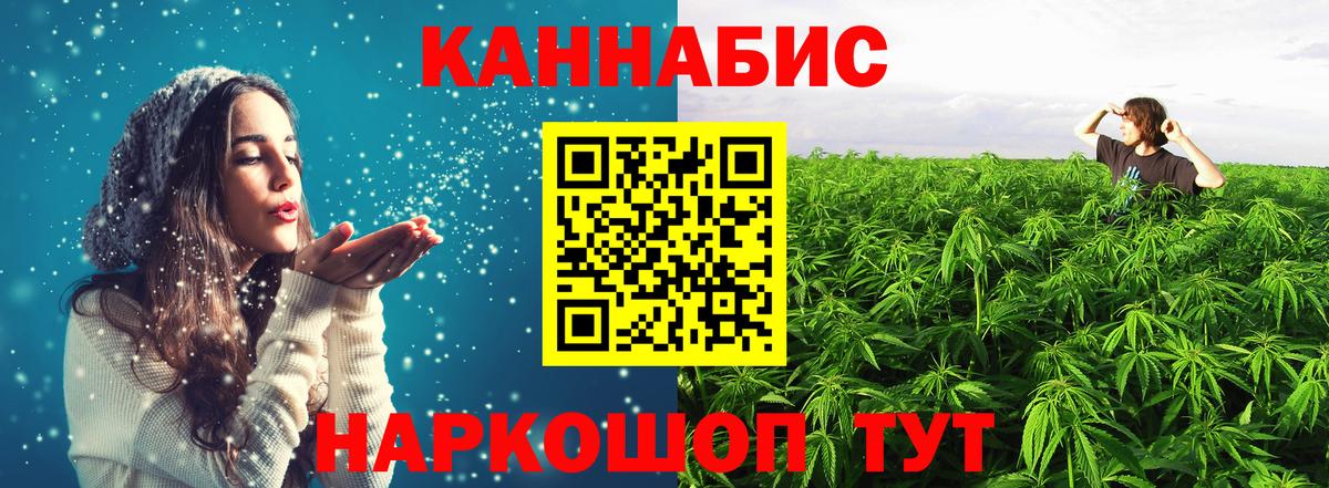 Конопля индика  Вход с VPN  Каннабис THC 21%  Карпинск 